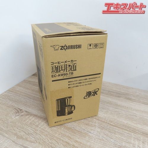 未使用品 象印 ZOJIRUSHI コーヒーメーカー EC-MA60 象印 6杯 ドリップ 浄水