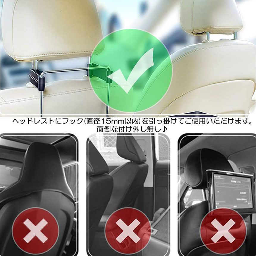 車 テーブル