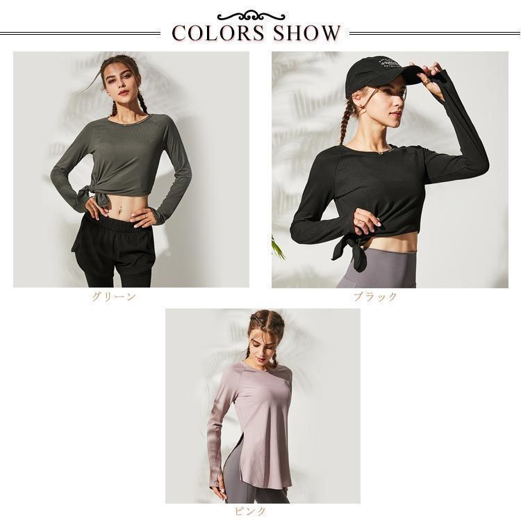 ! ヨガウェア トップス 長袖 スリット レディース ホットヨガ フィットネスウェア スポーツウェア ロング 体型カバー 速乾 吸汗 ロング丈 ヨガ シャツ リブ Tシャツ ダンス yunban 482