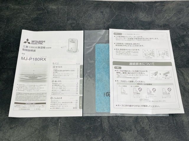 製 4.7Ｌ大容量タンク
