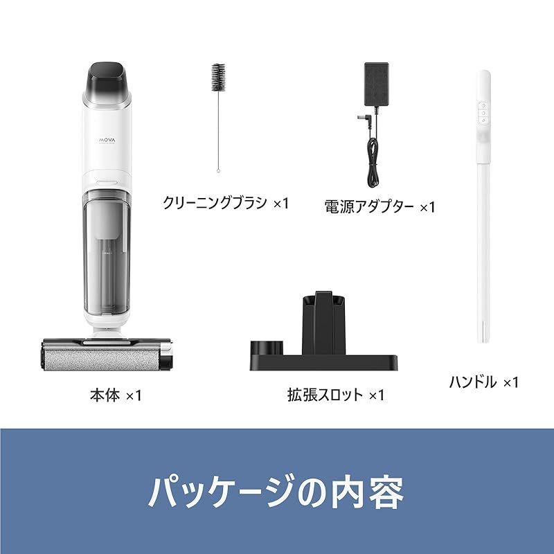 Dreame (ドリーミー) Mova K10 Pro 水拭き掃除機 未開封新品 楽天市場】MOVA K10 Pro 水拭き掃除機 自走式 コードレス