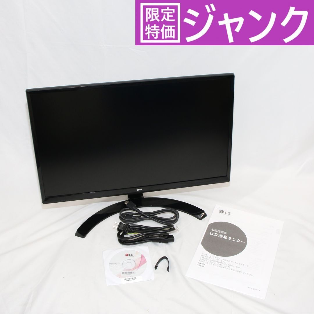 ジャンク] LG PCモニター ディスプレイ 24UD58-B 23.8インチ 4K