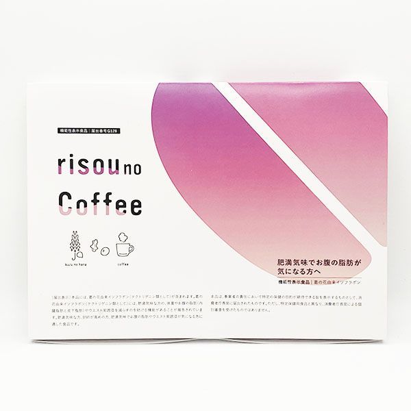 ２箱セットりそうのコーヒー ☆ risou no Coffee - ダイエット食品