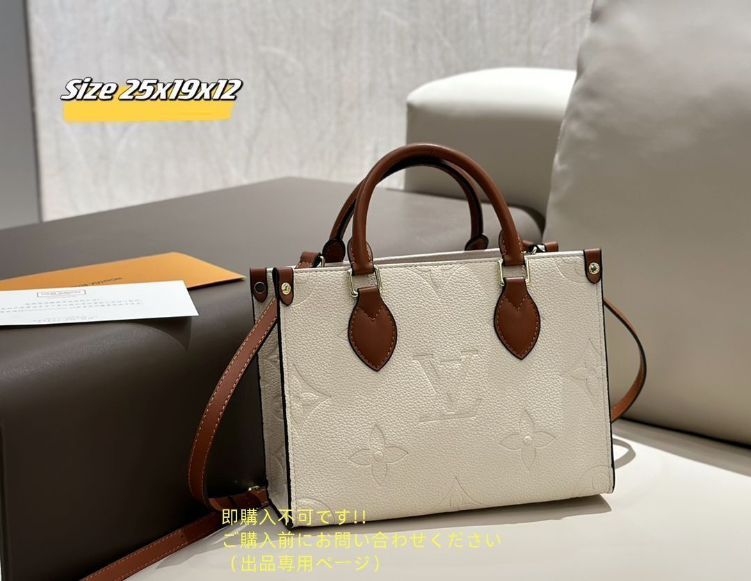 VUITTON