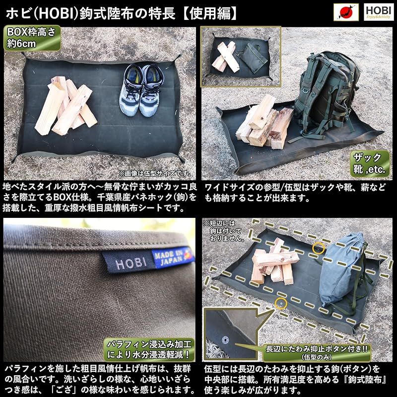 ブッシュクラフト