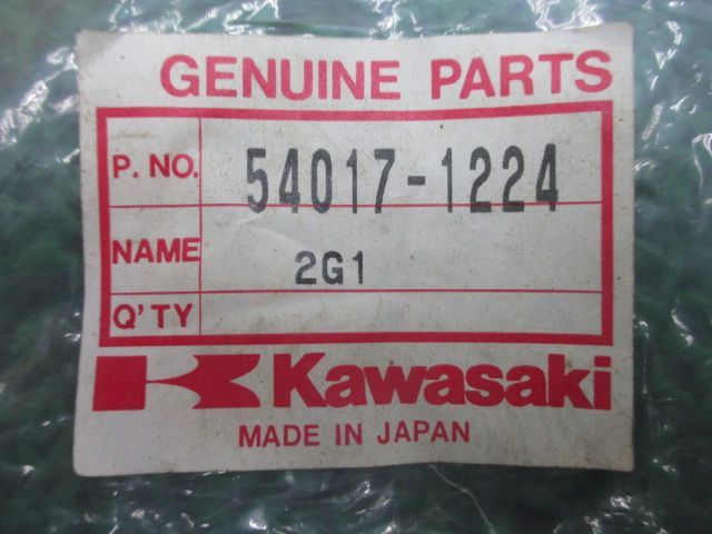 専用出品 NinjaZX-6R チョークケーブル 54017-1224 在庫有 即納 カワサキ