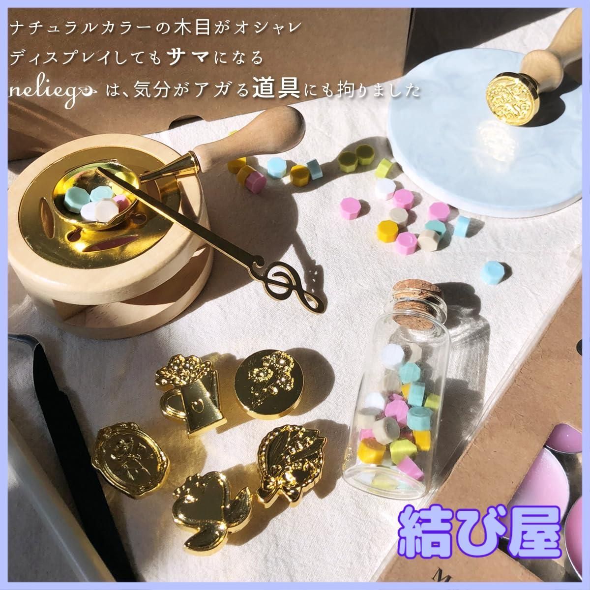 特価】neliege シーリングスタンプ シーリングワックス セット キット
