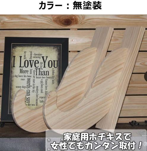 LS EASY RACK for Boardマルティプリー無塗装