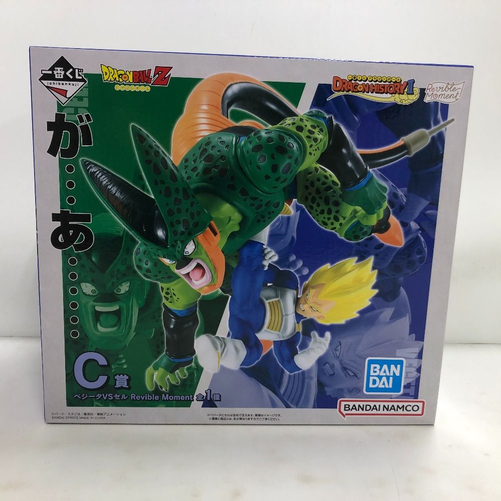 ドラゴンボール くじ Special 8コ セット 02w17458 ドラゴンボールZ 一番くじ C賞 ベジータVSセル 未開封