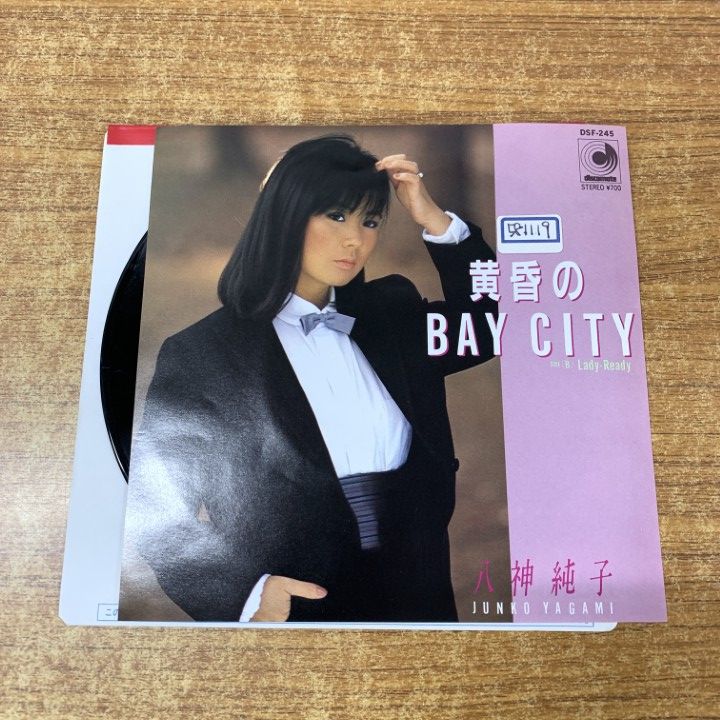 ○01)【同梱不可】【見本盤】八神純子/黄昏のBay City/Lady