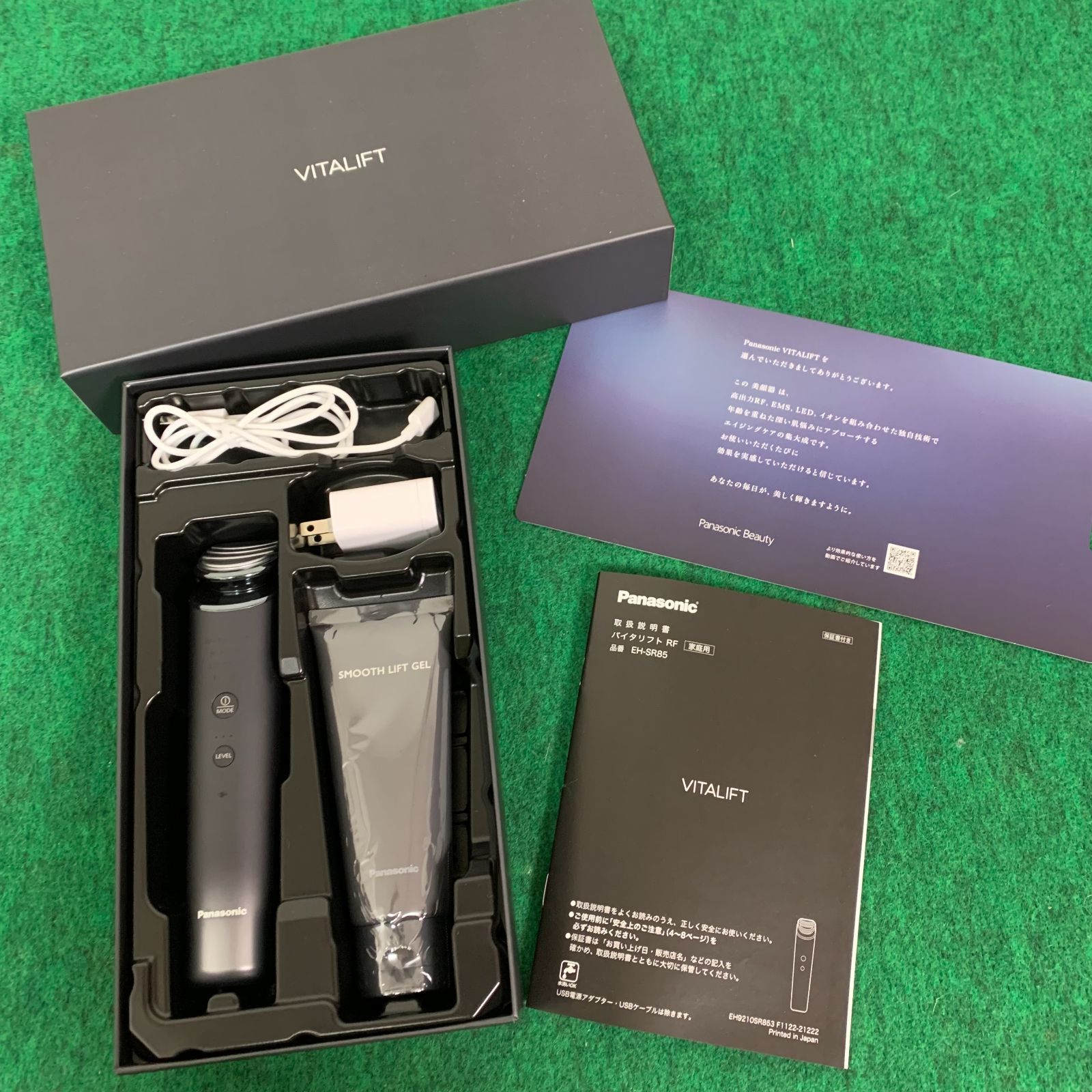 Panasonic EH-SR85-K BLACK