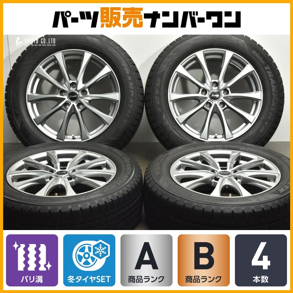 バリ溝】エクシーダー 17in 7J +38 PCD114.3 トーヨー