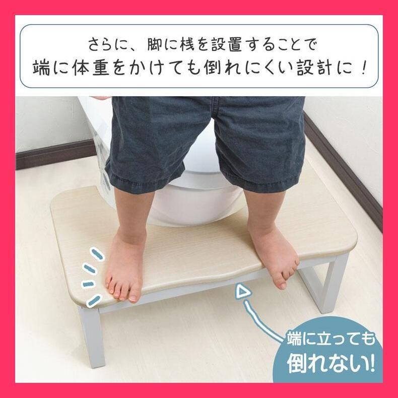 ステップ台