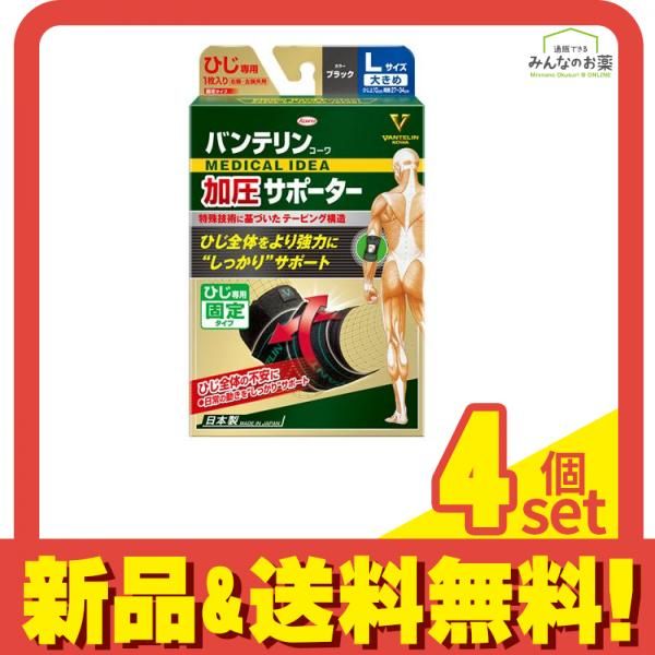 バトスピ 引退品 アルティメットセイリュービ パラレル 3枚セット