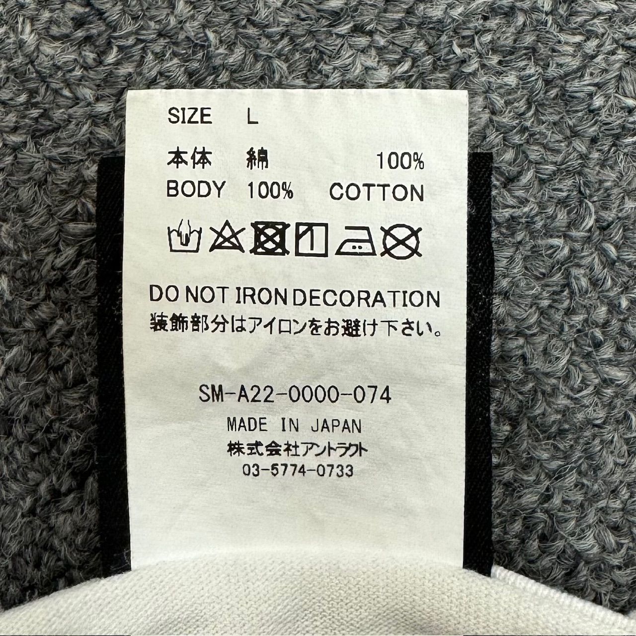 セントマイケル SM-A22-0000-074 デヴィッドボウイプリント長袖 