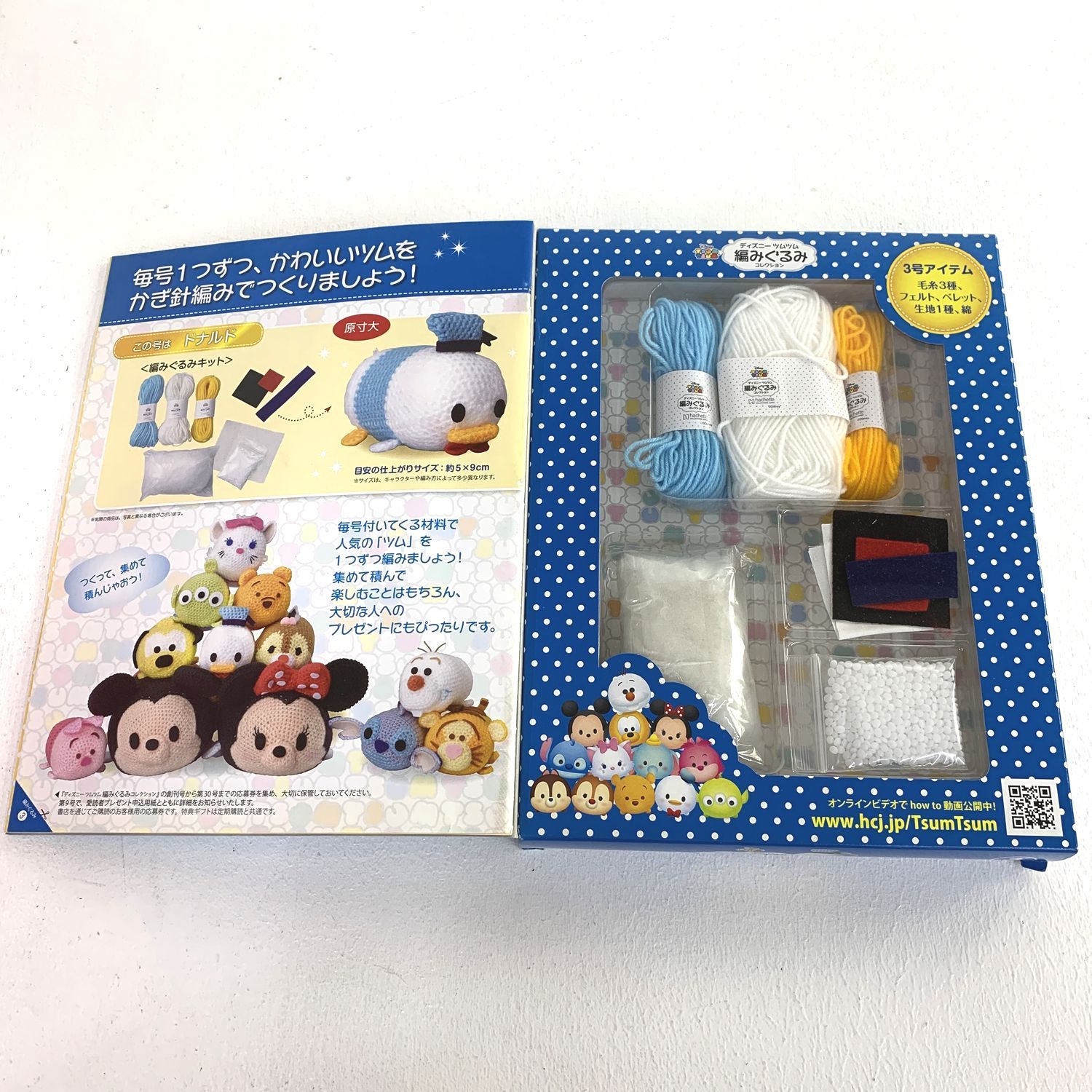 ディズニーツムツムあみぐるみ 2号から42号　41冊セット ディズニーツムツムあみぐるみ 2号から42号 41冊セット ディズニー