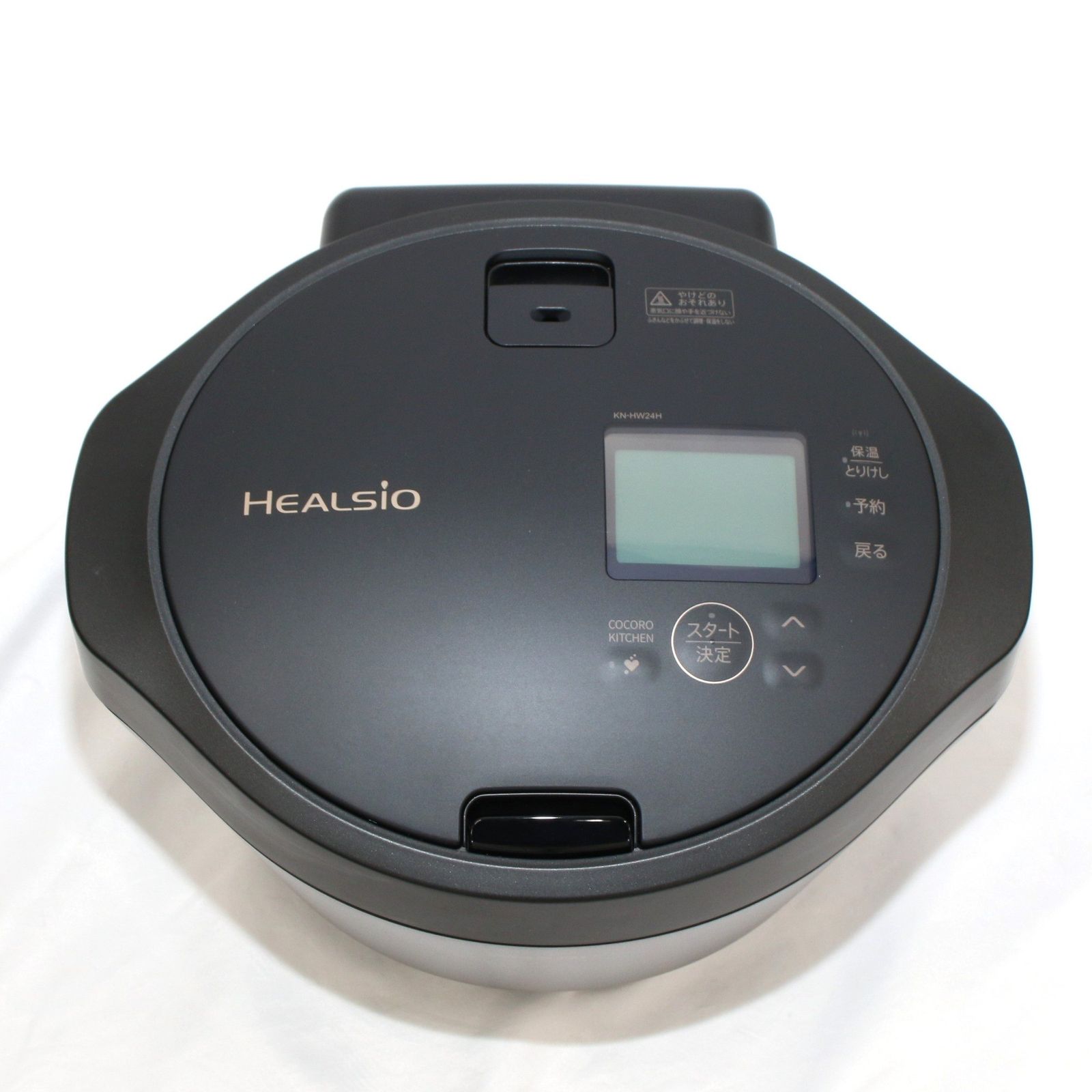 シャープ ヘルシオ ホットクック KN-HW24H 2〜6人用 2.4L容量 kn-hw24h-b ブラック 良い B