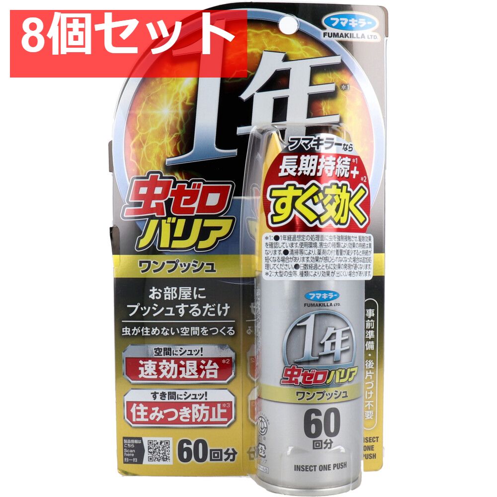 ブレマイ 香水 恩田 新名 ブレマイ ブレイクマイケース 一周年 オードトワレ 香水 新名有｜Yahoo