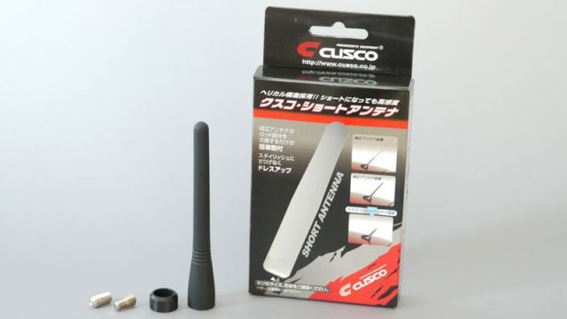 CUSCO]HA36S アルトワークス用ショートアンテナ【00B 809 BB