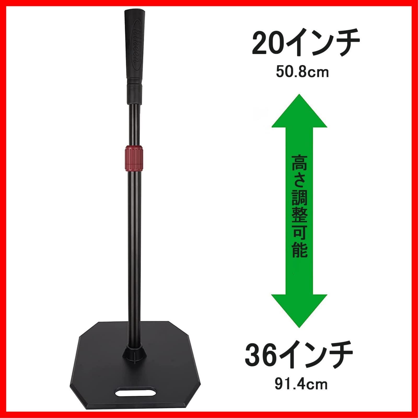 Hikeen 野球 バッティング ティースタンド 野球ティー バッティング 