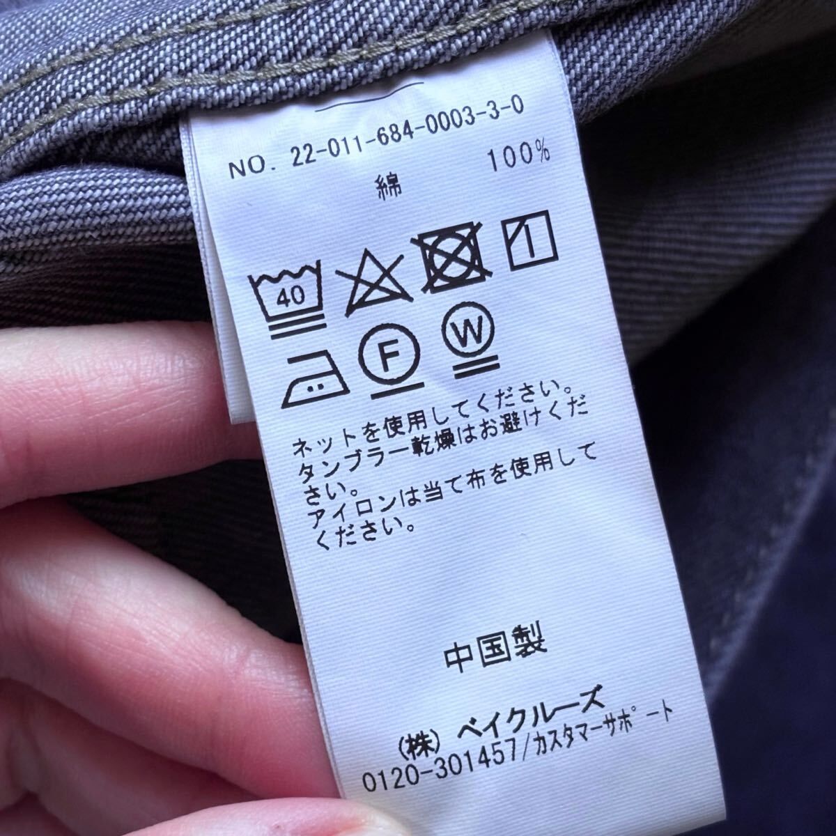 フォル