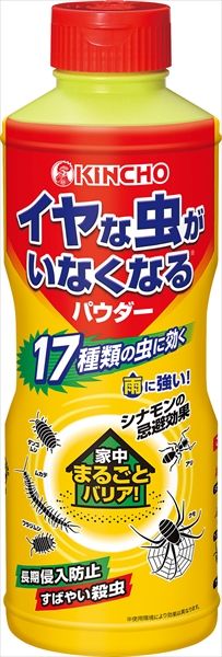 まとめ買い-20点セット イヤな虫がいなくなるパウダー５５０ｇ 大日本除虫菊 金鳥 殺虫剤