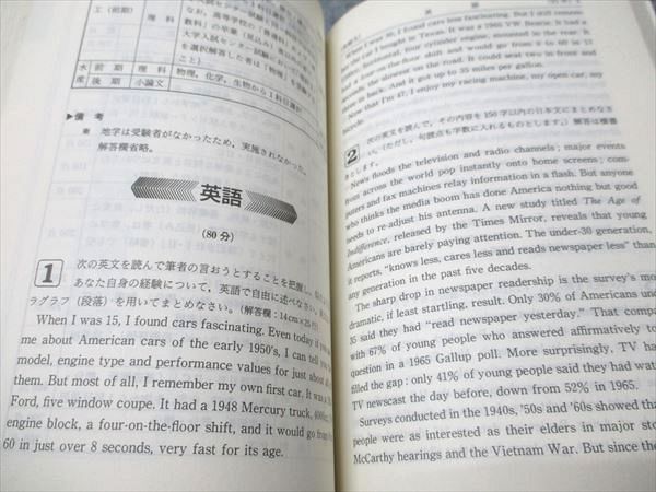 教学社 赤本 長崎大学 1993年度 最近4ヵ年 大学入試シリーズ 023m6D 教学社 赤本 長崎大学 1993年度 最近4ヵ年 大学入試シリーズ