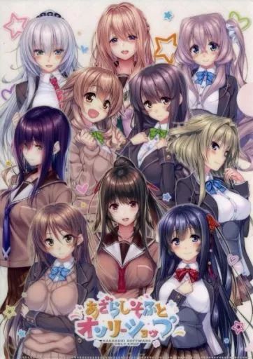 アマカノ　クリアファイル　まとめ売り Amazon.co.jp: 【Amazon.co.jp 限定】「アマカノ