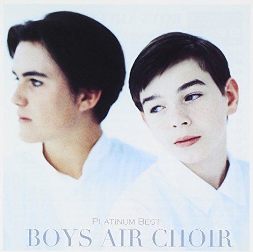 【】プラチナム・ベスト ボーイズ・エアー・クワイア