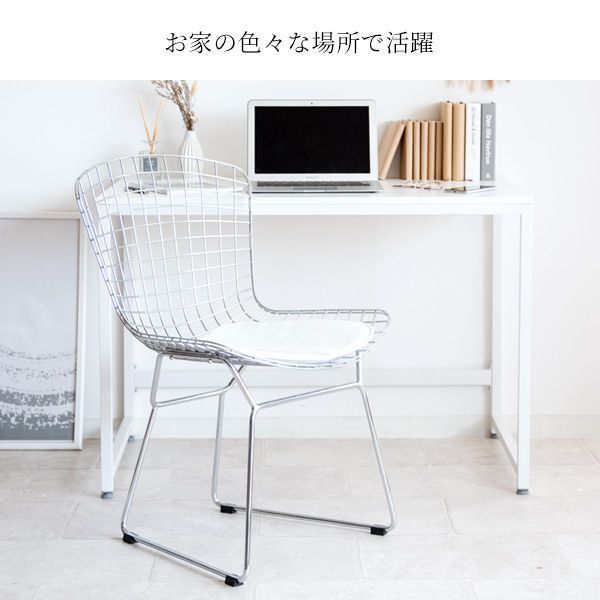 ハリー?ベルトイア ワイヤーチェア ダイニングチェア ミッド