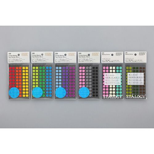 まとめ ニトムズ マスキング丸シール 10シート 8mm シャッフルペール S2202 ×20セット