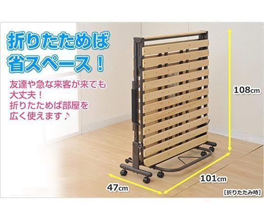 YAMAZEN すのこ折りたたみベッド ナチュラル SBB-7S(NA) - onomaru