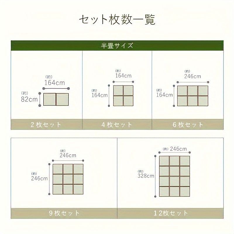 い草 簡単