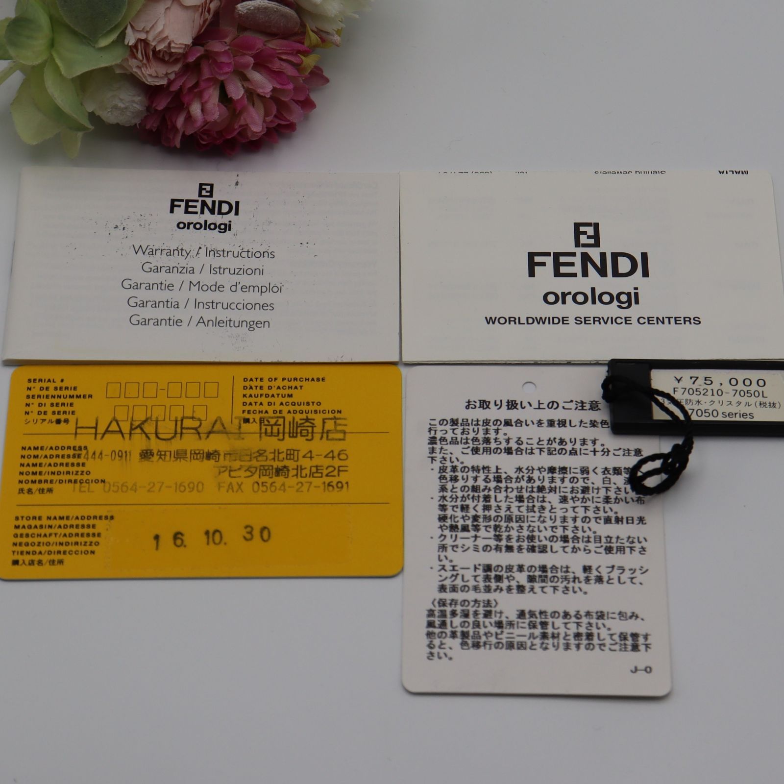 保証書あり【新品電池】FENDI 114/クラシコ 動作品 オロロジ 人気モデル 付属品付き【新品電池】FENDI 114/クラシコ 人気モデル 動作良好 超美