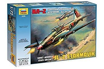 中古】(未使用・未開封品) ズベズダ 1/72 第二次世界大戦