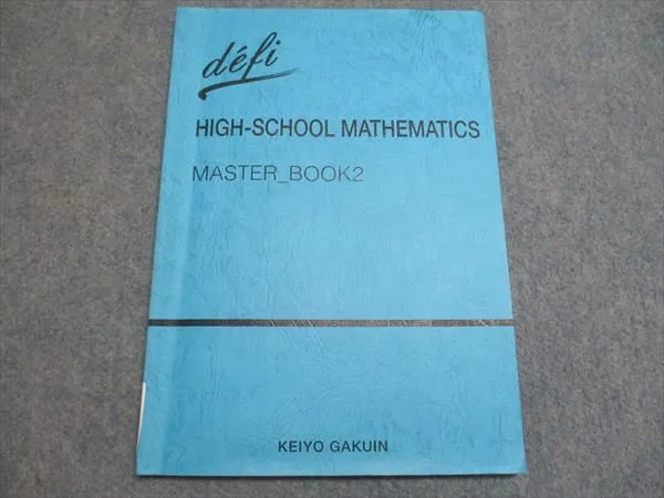 2025年最新】京葉学院 テキストの人気アイテム - メルカリ