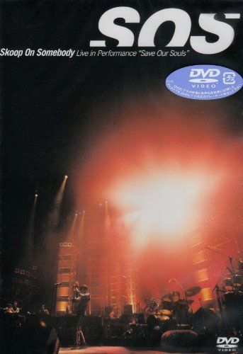 中古】 Live in Performance Save Our Souls [DVD] DVD 【】Live in