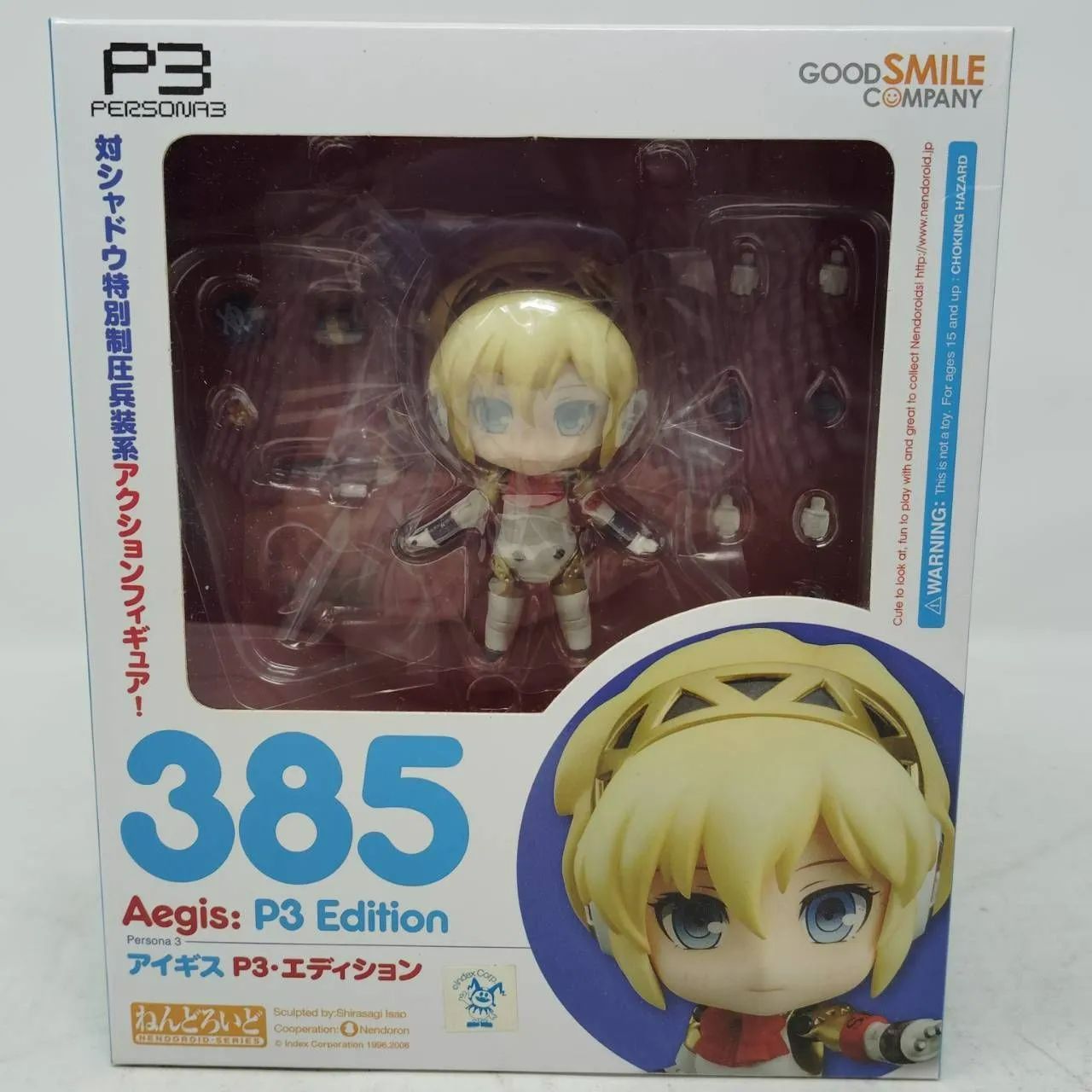 ねんどろいど P3 ペルソナ3 アイギス P3 エディション フィギュア / Persona3 グッドスマイルカンパニー