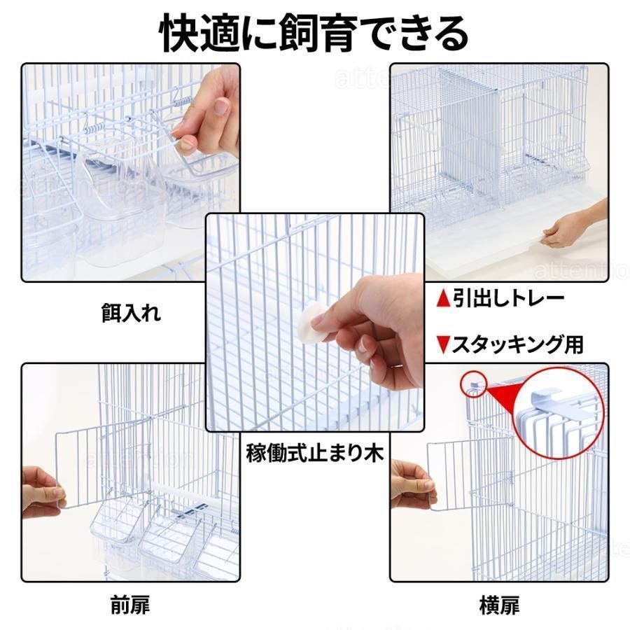 鳥籠