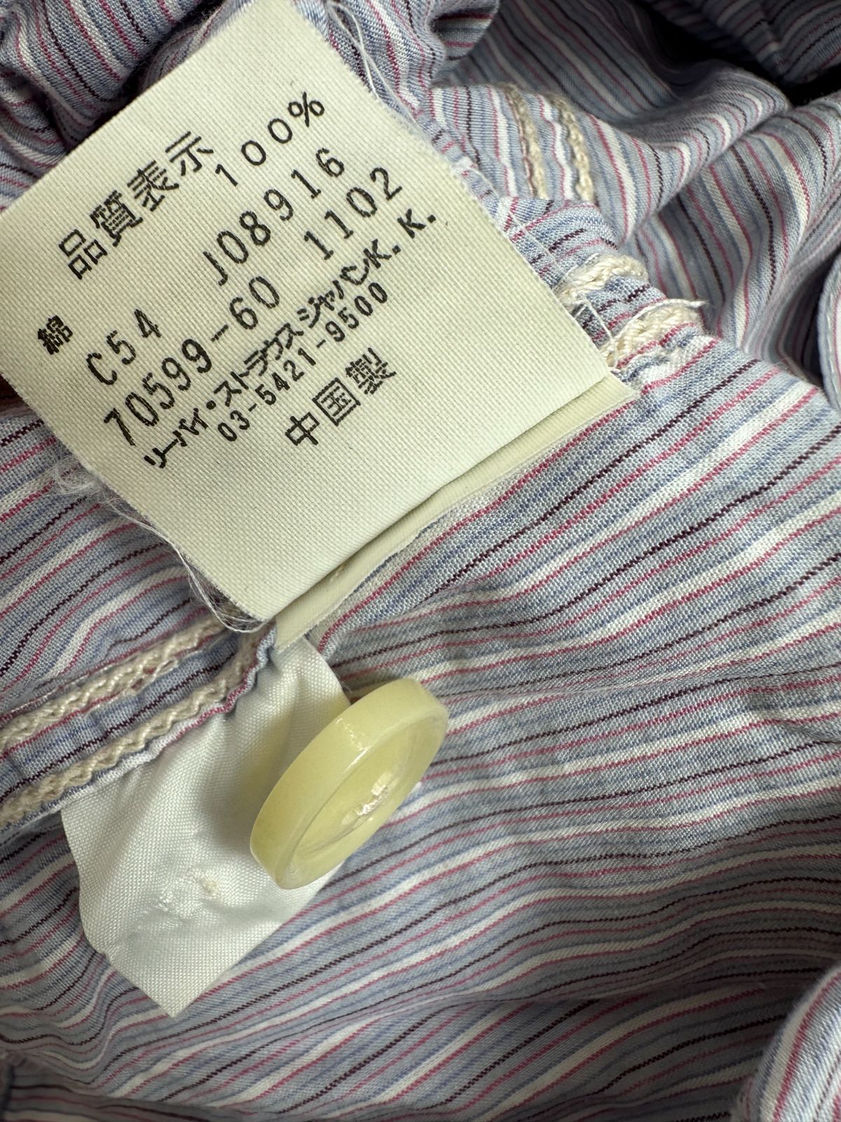 Levi's REDLOOP 70599 デニムジャケット M 楽天市場】リーバイス 70599の通販