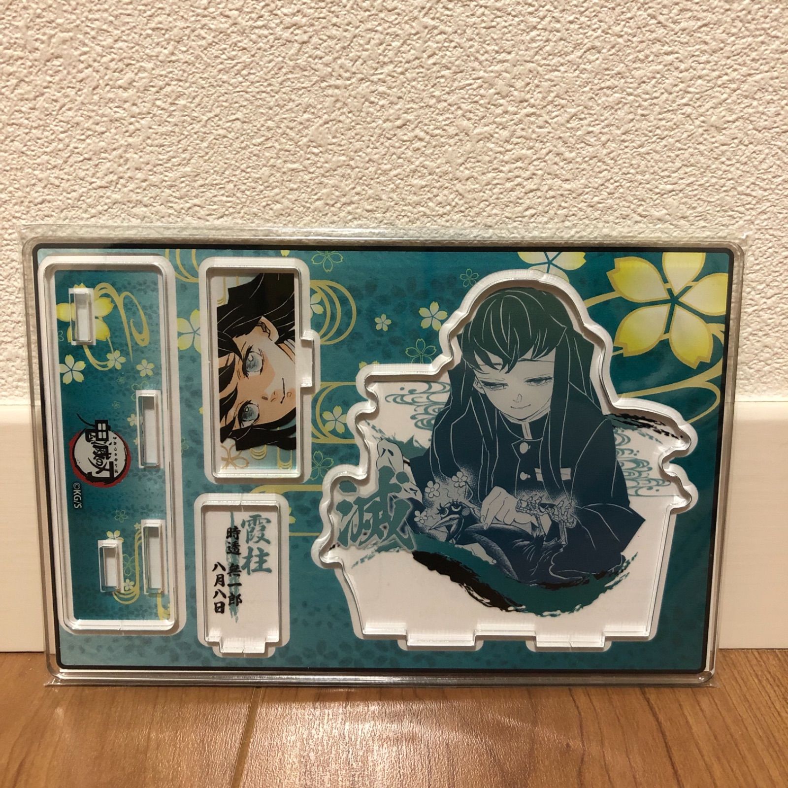 鬼滅の刃 名場面ジオラマフィギュア  時透無一郎 17-20. 鬼滅の刃 バースデー 名場面ジオラマフィギュア 2021 時透無一郎