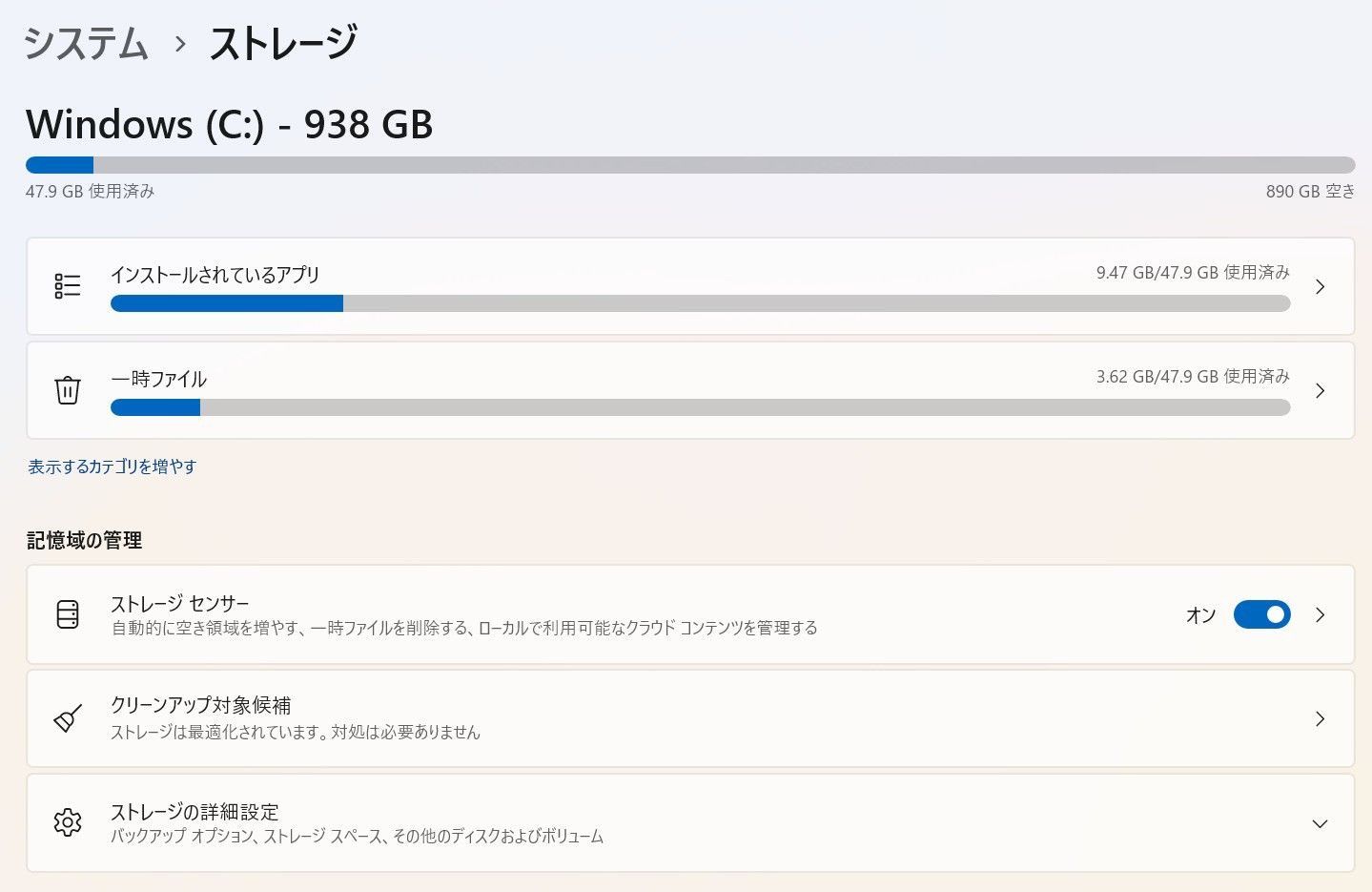 Spectre x360