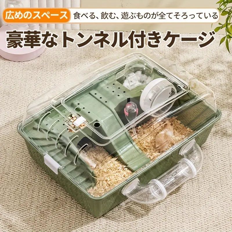デラックスハムスターハビタット - 小動物用の広々とした透明ケージと完全なアクセサリー＆遊びのおもちゃ