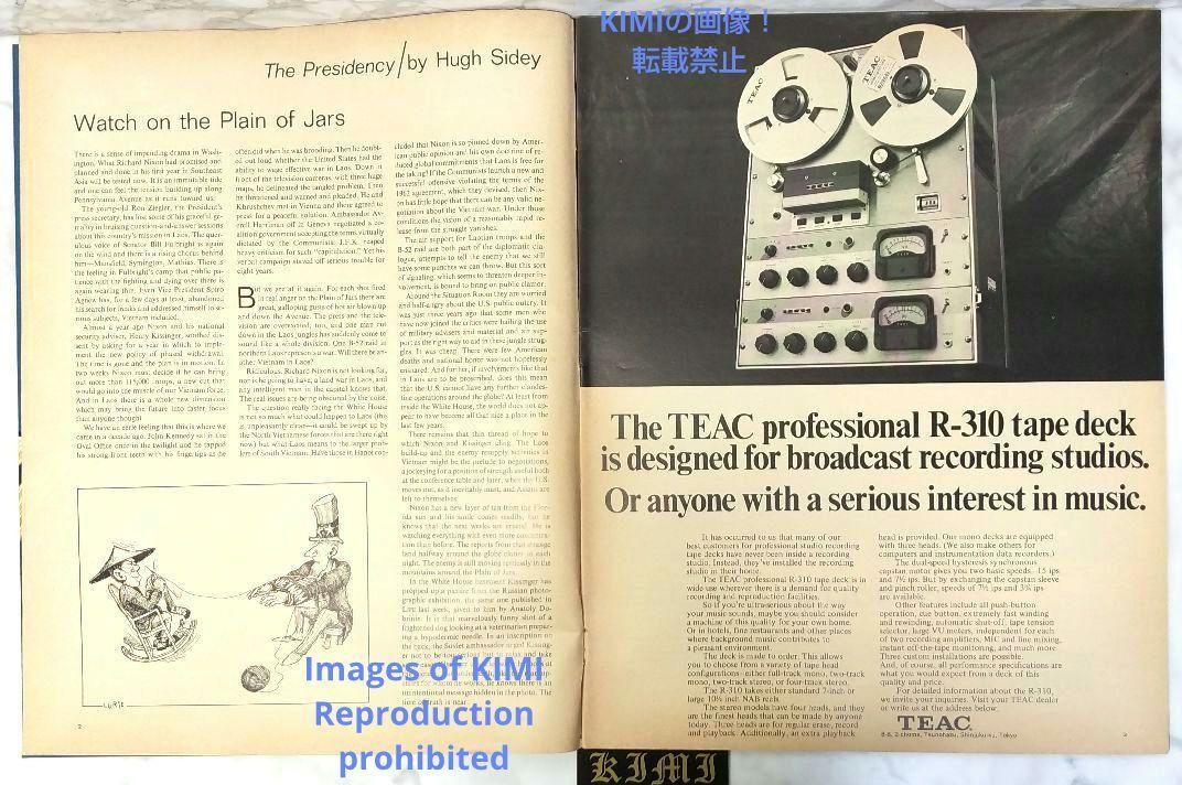 もんもページ 希少 ライフ マガジン 1970 3月30日 昭和45年発行 Rare LIFE Magazine