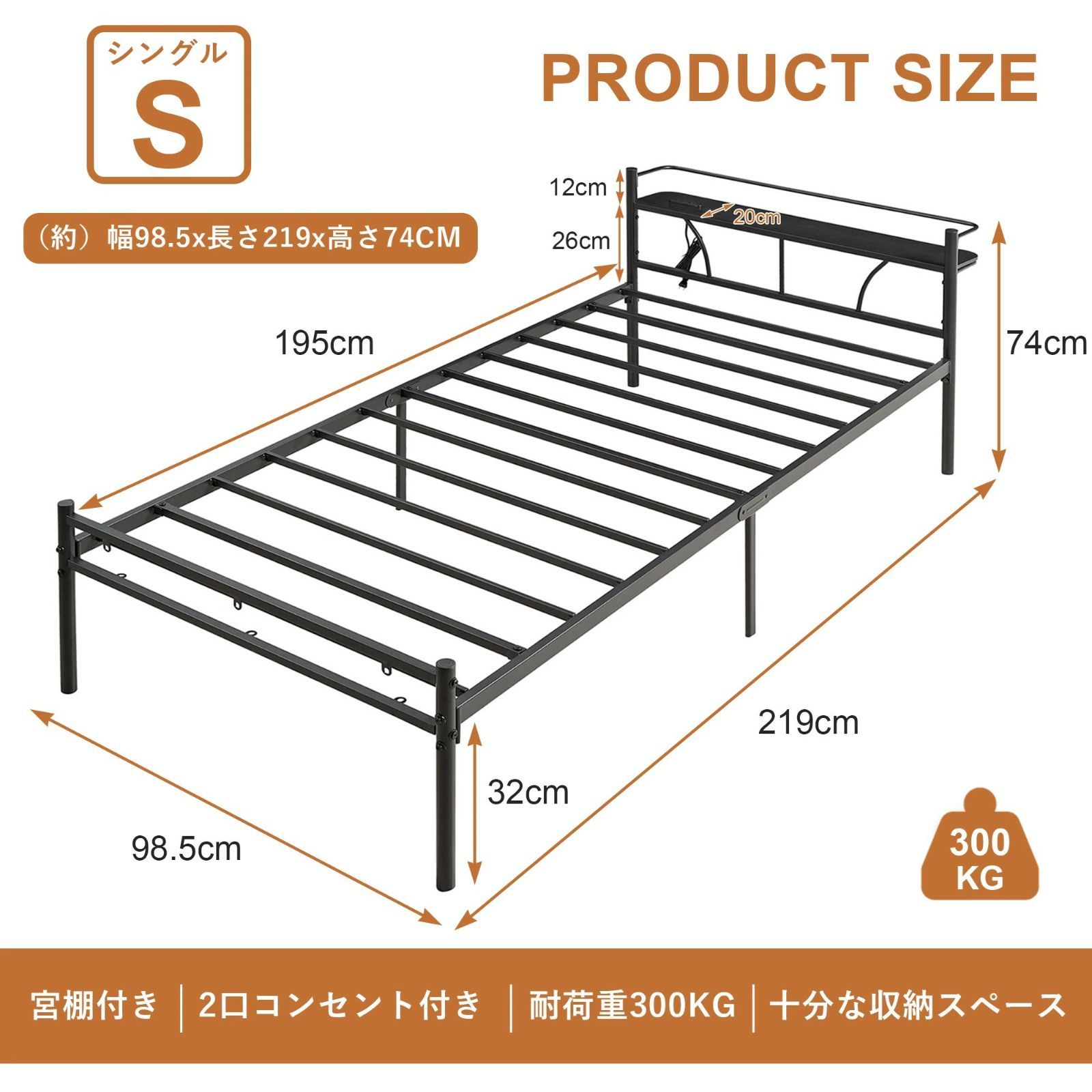 ブラック スチールベッド