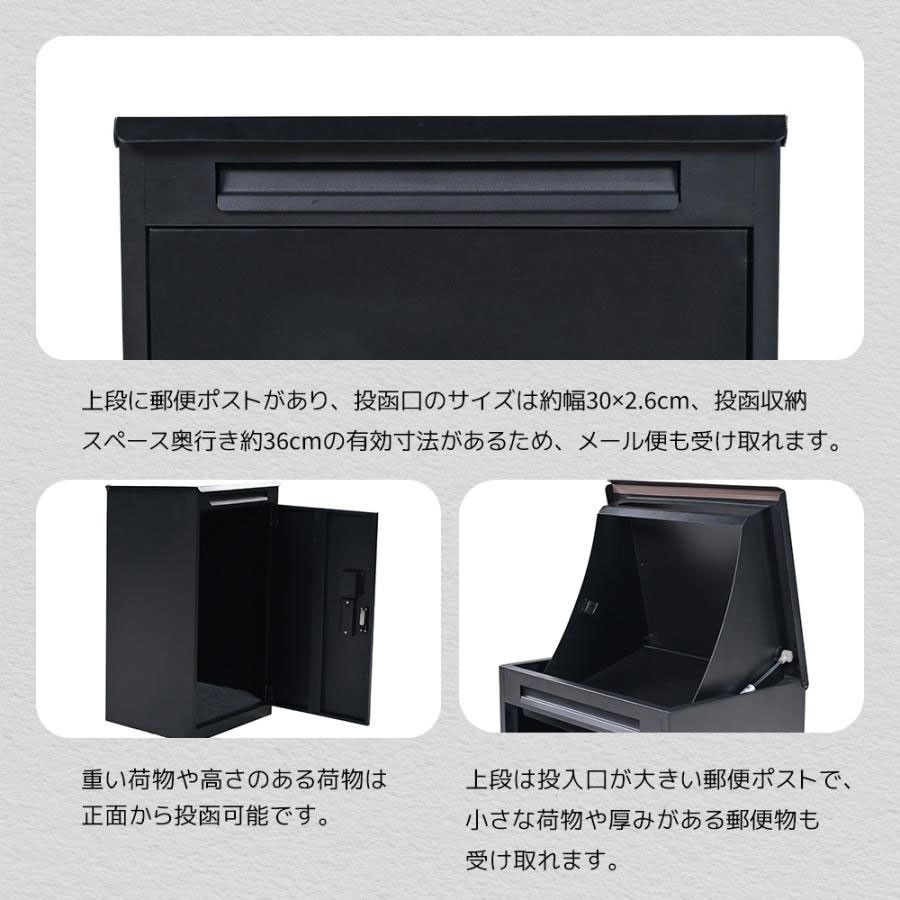 宅配ボックス 据置型