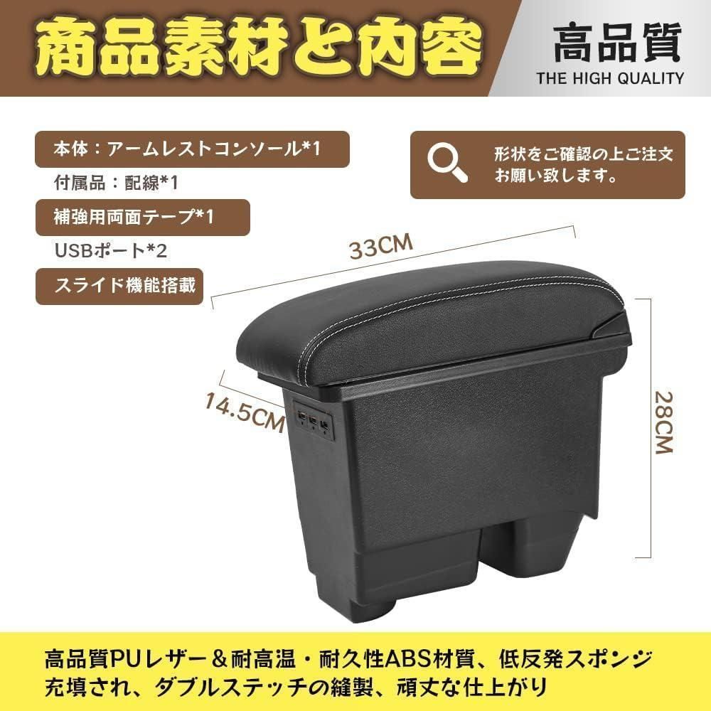車 トヨタ ヤリスクロス R2.8-現行 コンソールボックス アームレスト USB