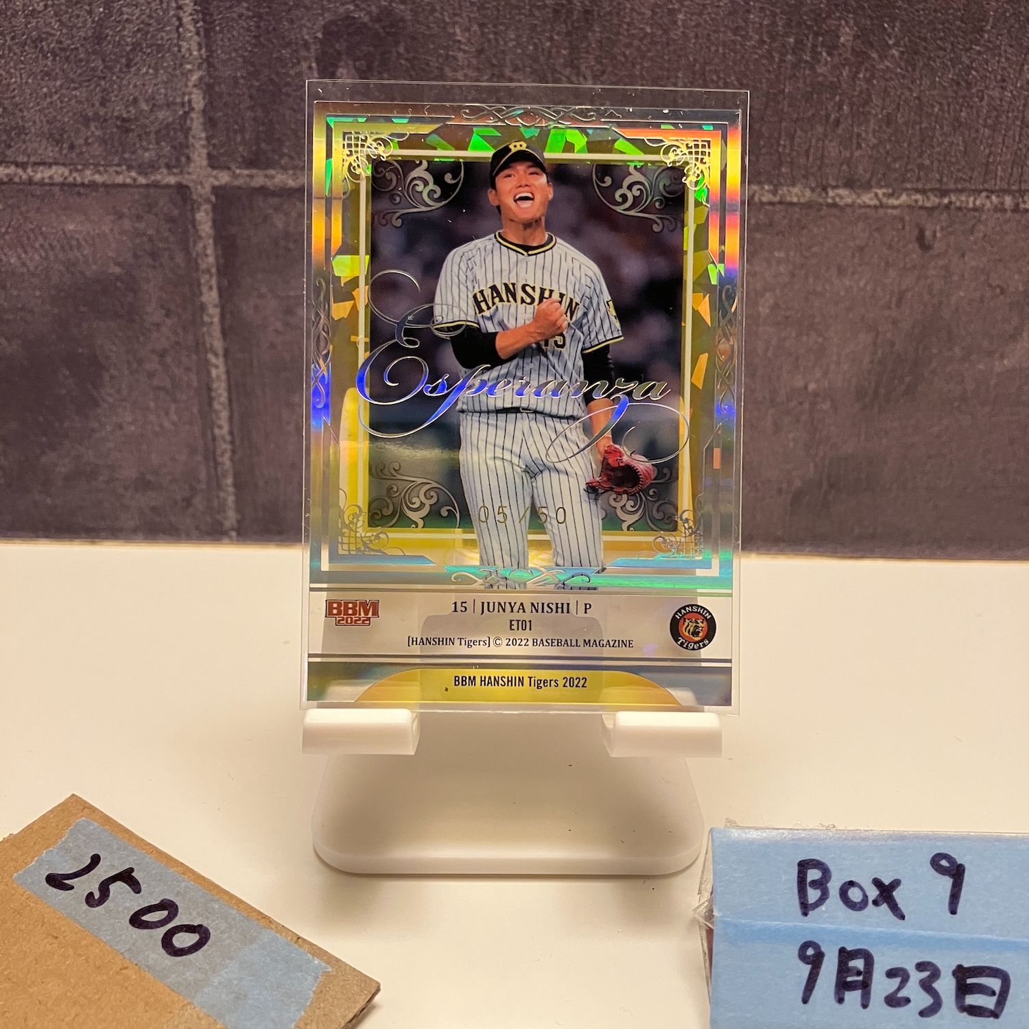 2022 BBM 西純矢 05/50 阪神タイガース Holographic Esperanza