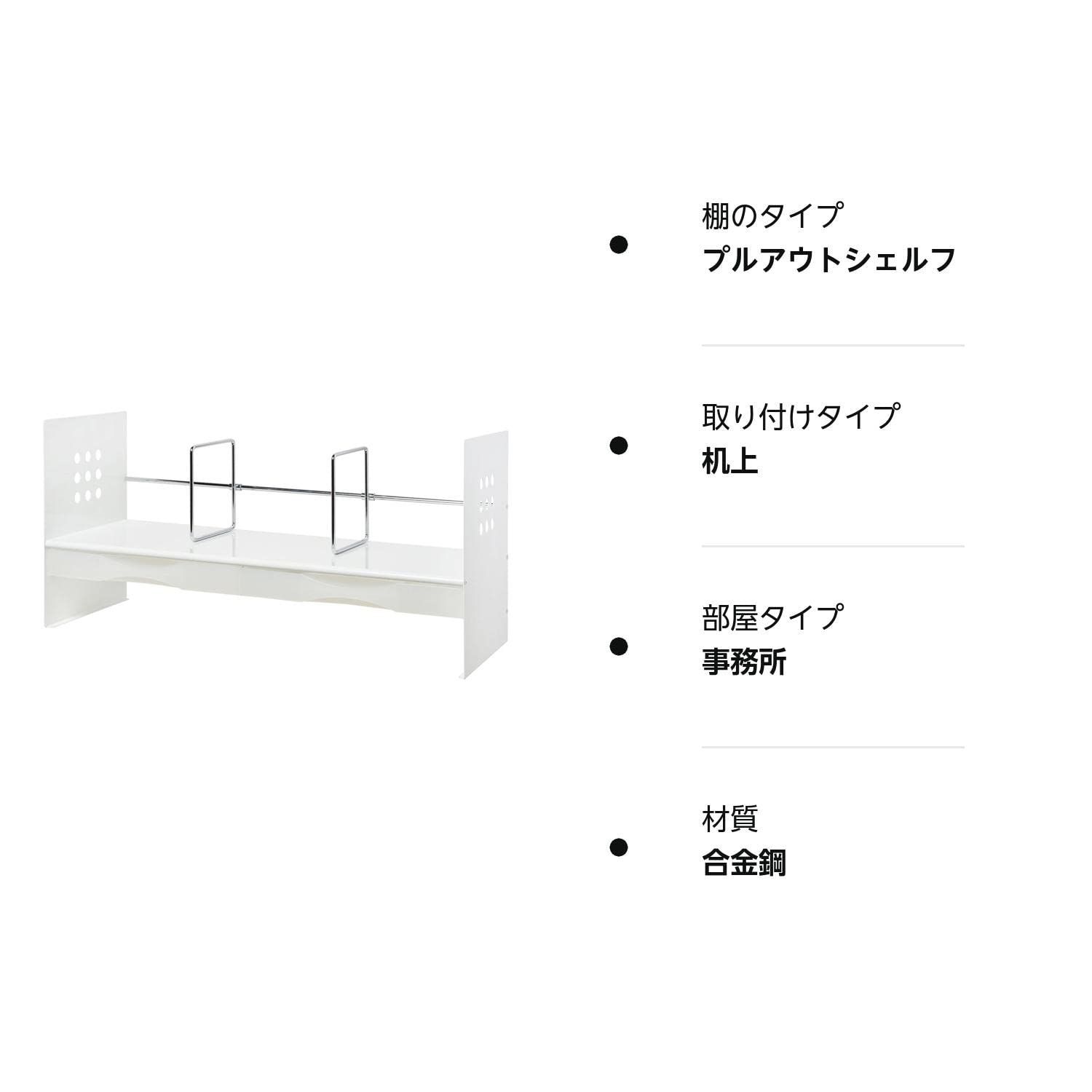 ブックスタンド