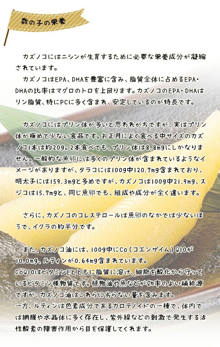 塩折れ2kg 贅沢おつまみ